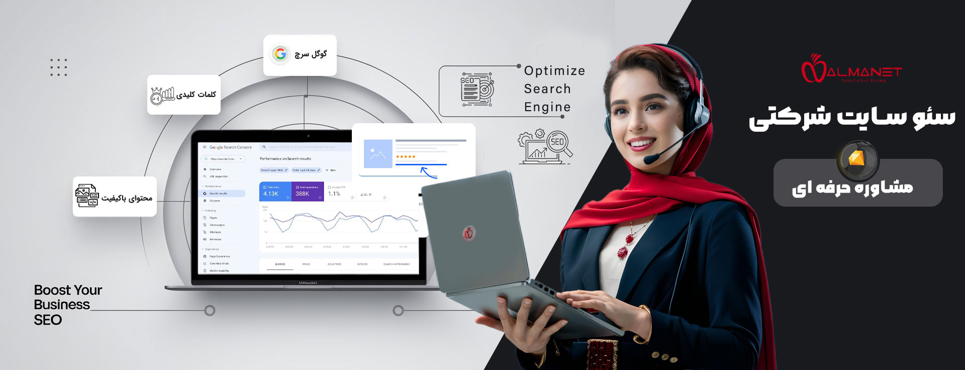 banner-corporate-website-seo-