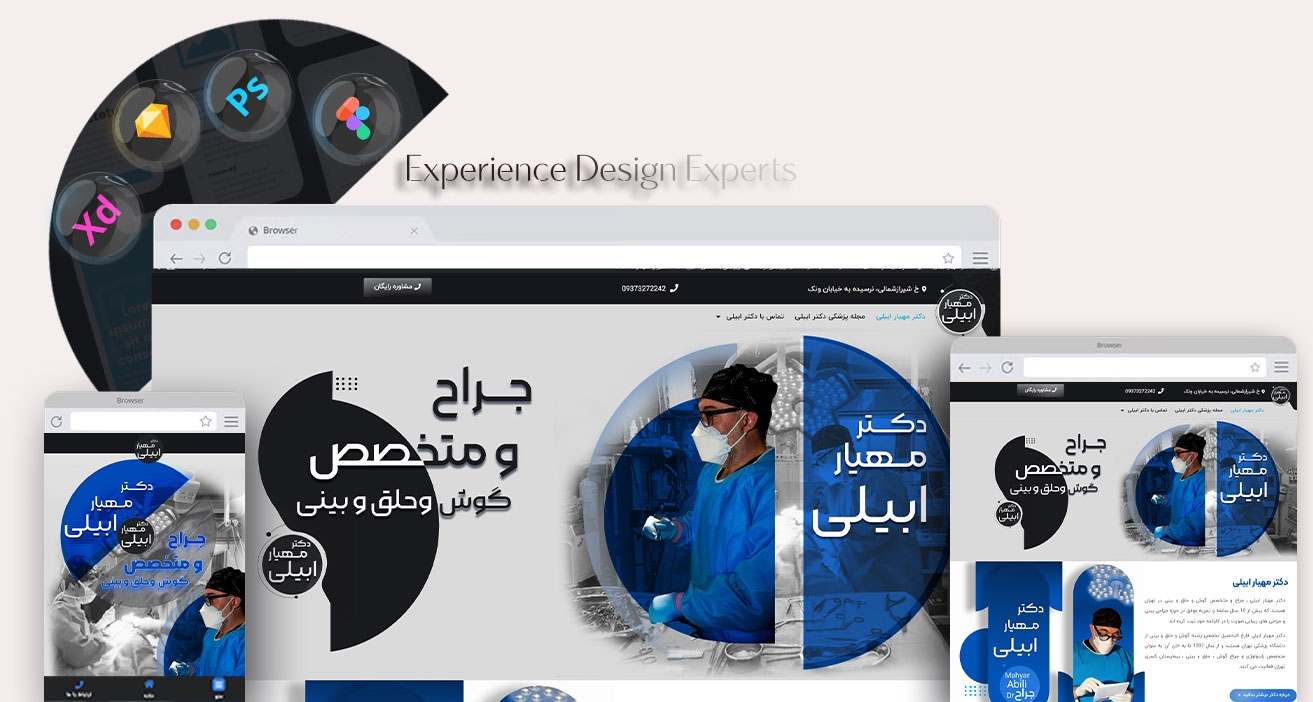 نمونه طراحی سایت